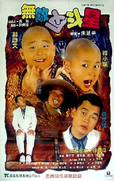 前任空姐